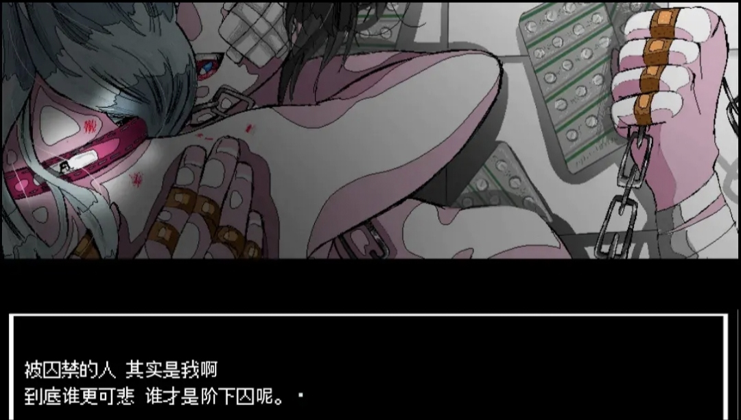 少年A的异常爱情手机版1