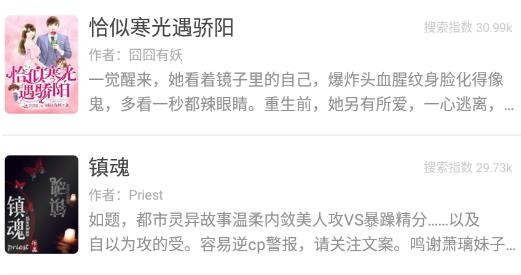 饭团看书Pro最新版