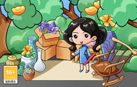 美丽花园世界手游最新版 美丽花园世界手游最新版