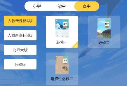 欧拉数理化app 欧拉数理化app