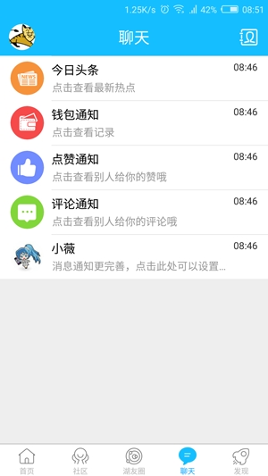南太湖论坛百姓网APP手机版 南太湖论坛百姓网APP手机版