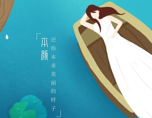 爱思特本颜app最新版 爱思特本颜app最新版