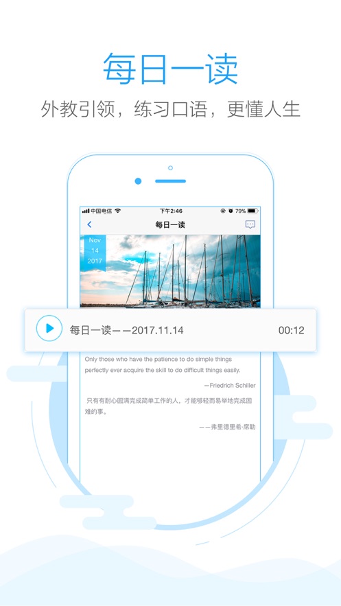 作文批改网app最新版本2