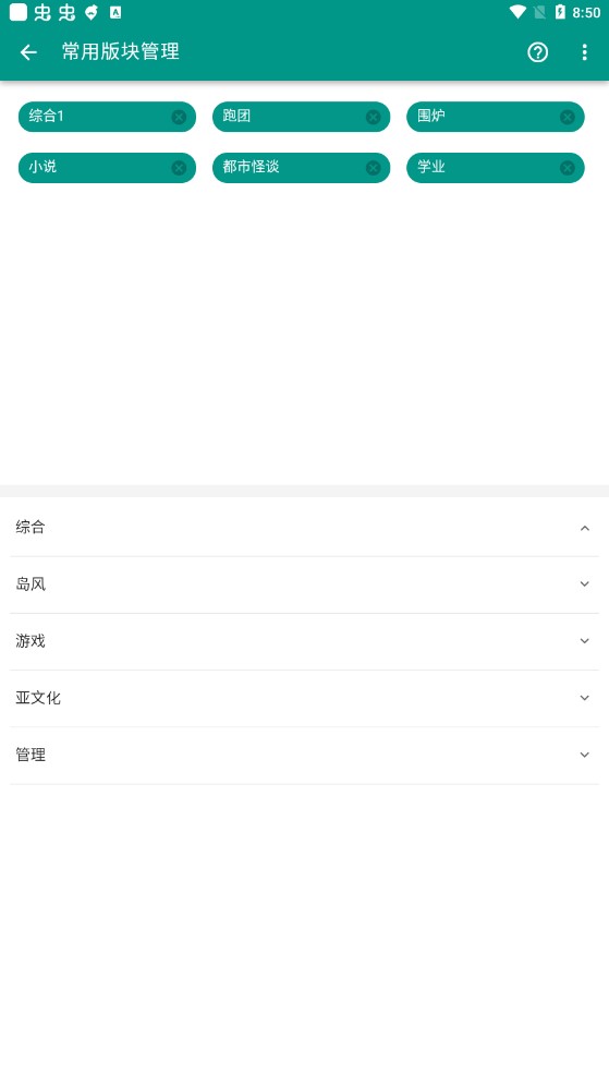 芦苇岛app官方版0
