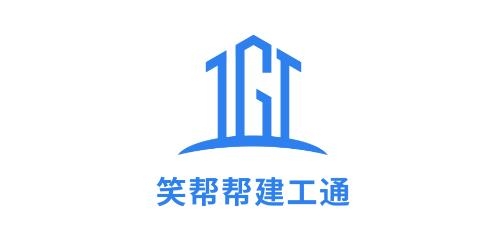 笑帮帮建工通app最新版 笑帮帮建工通app最新版
