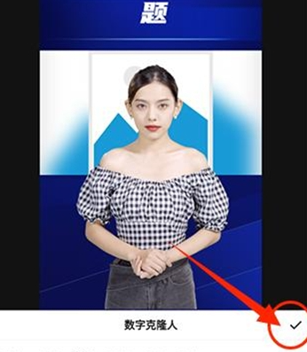 闪剪AI官方版