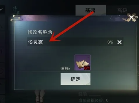 一梦江湖网易版