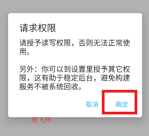 AIDE Proapp手机版 AIDE Proapp手机版