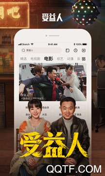 乐视视频app1