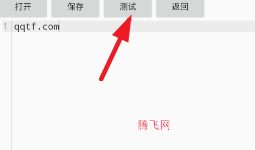 HTML工程手机版app HTML工程手机版app