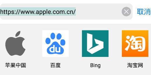 仿苹果浏览器安卓版(Safari) 仿苹果浏览器安卓版(Safari)