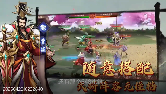 战龙无双0元神话商城版 战龙无双0元神话商城版