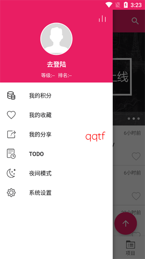 玩AndroidApp最新版 玩AndroidApp最新版