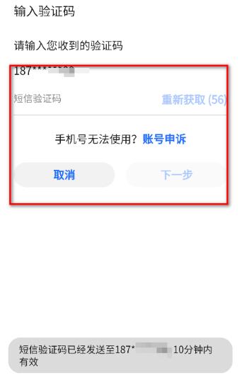 荣耀商城app官方版