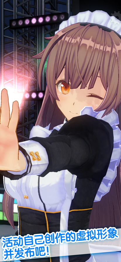 定制虚拟偶像app最新版(CUSTOM CAST)3