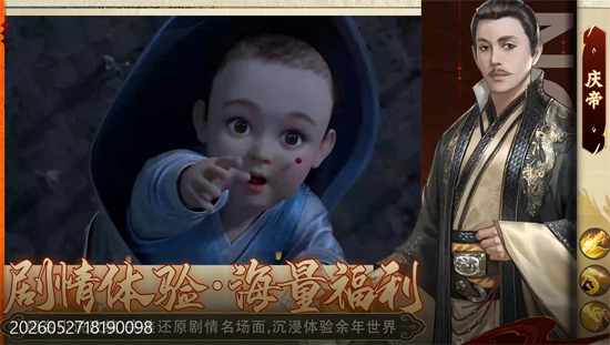庆余年0.05折送万元代金