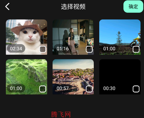 AUV剪辑app官方版