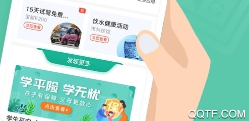 爱广西(免费领口罩) 爱广西(免费领口罩)