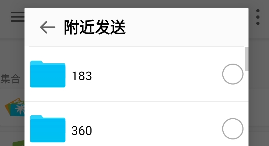 fe文件管理器app官方版 fe文件管理器app官方版