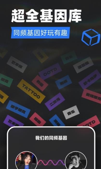 tagoo一闪聊1
