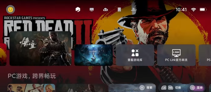 盖世游戏app官方版(原GameHub)1