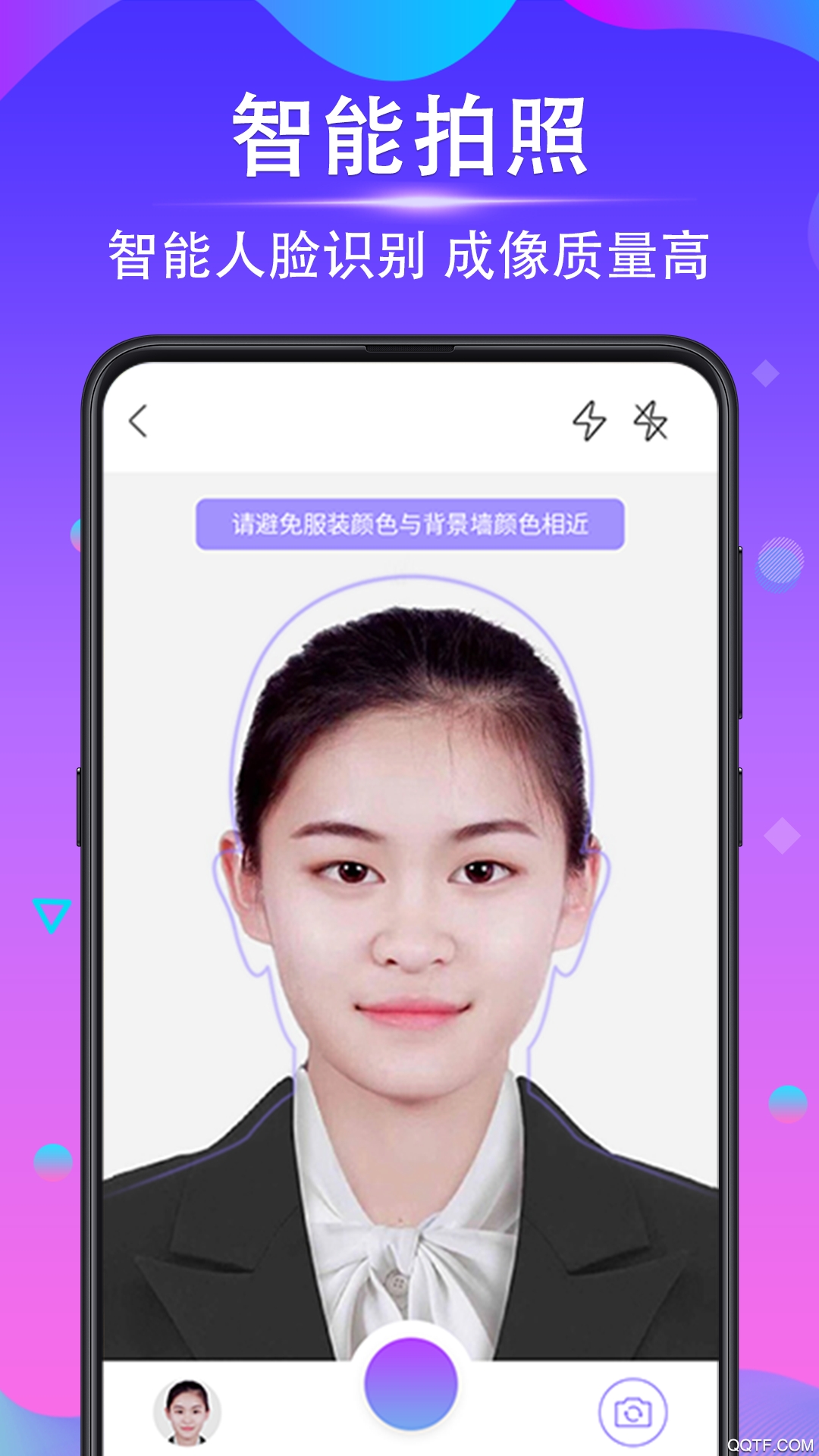 时光证件照app3