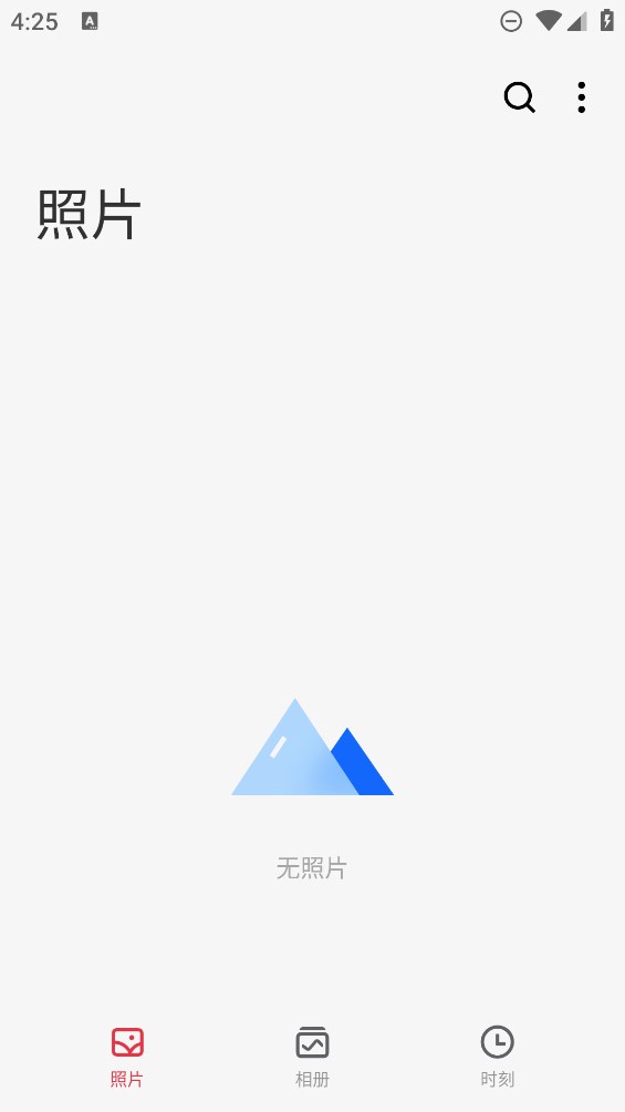 魅族图库app官方版0
