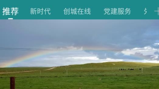 大美泽库ios版 大美泽库ios版