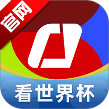 央视体育直播app官方版