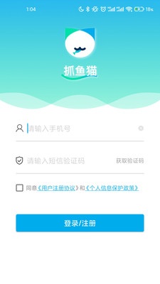 抓鱼猫app安卓版0
