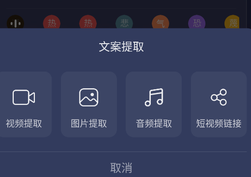 掌上配音文字转语音app手机版 掌上配音文字转语音app手机版