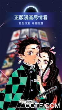哔哩哔哩漫画等免版2