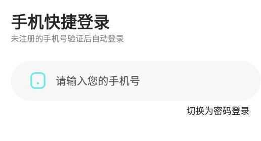 轻欢语音交友安卓版 轻欢语音交友安卓版
