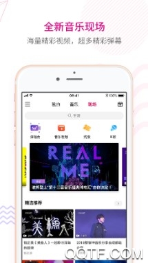 咪咕音乐最新版 咪咕音乐最新版