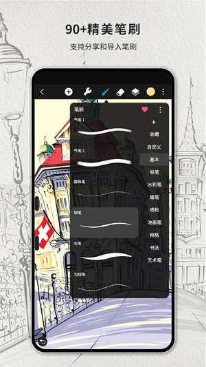HiPaint最新版 HiPaint最新版