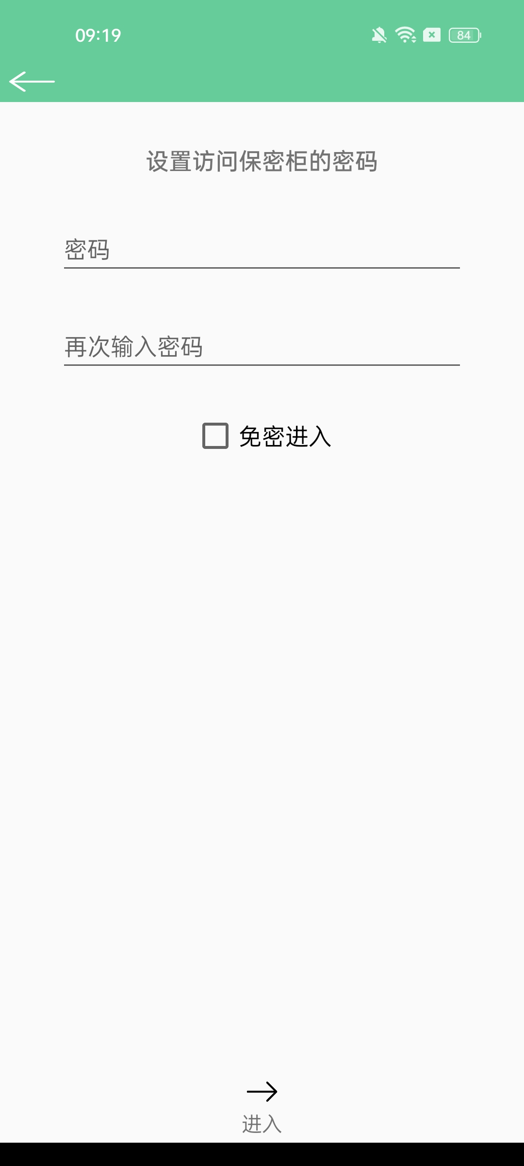 文本速阅-txt阅读app1