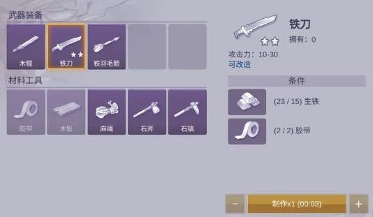 阿瑞斯病毒2手游官方版 阿瑞斯病毒2手游官方版