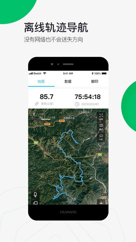 六只脚app最新版0