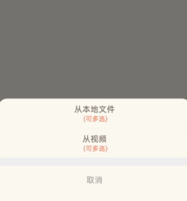 音频转换提取器app手机版 音频转换提取器app手机版