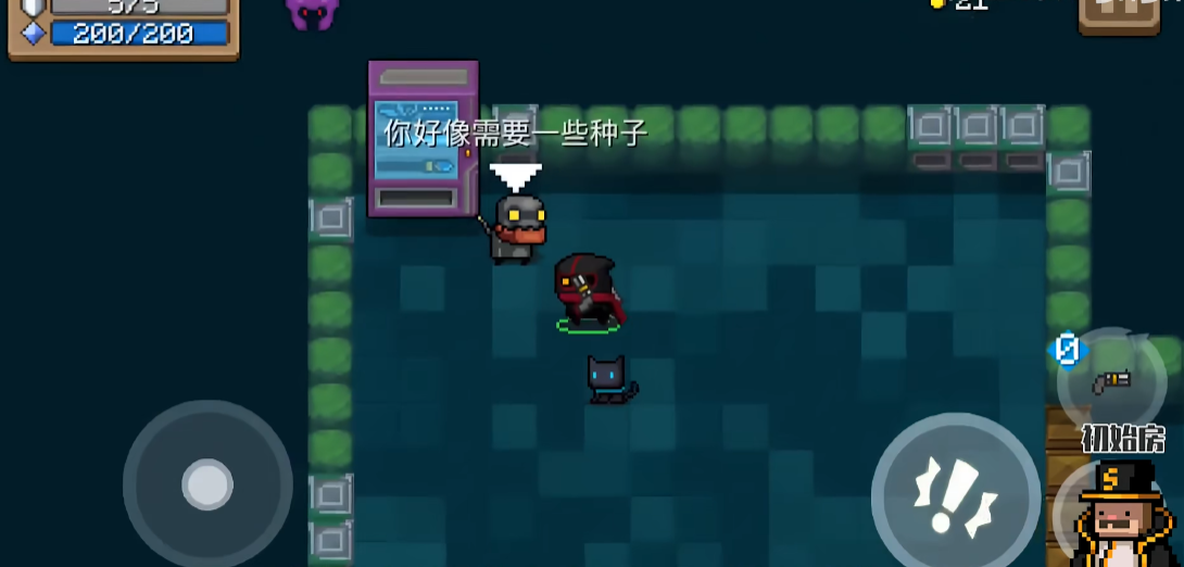 元气骑士手游百度版0
