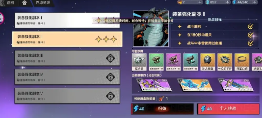 刃境手游官方版