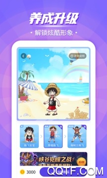 互动桌面宠物app2