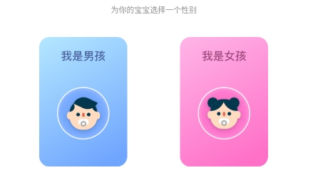 育树宝宝app最新版 育树宝宝app最新版