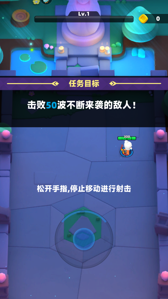 弓箭传说2手游最新版2