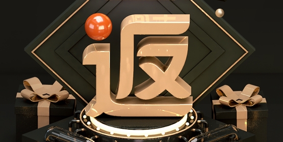 返利好省购物app最新版 返利好省购物app最新版