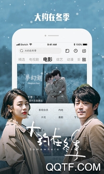 乐视视频app3