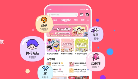 微店店长版软件 微店店长版软件