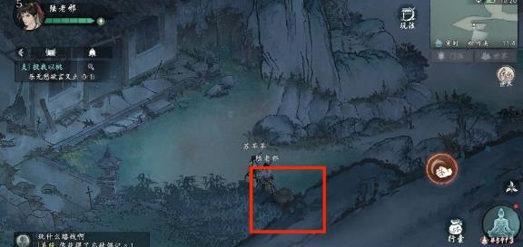 墨剑江湖手游官方版 墨剑江湖手游官方版