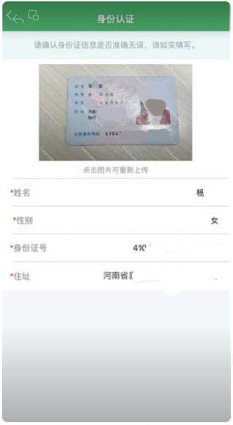 内蒙古农机补贴app最新版 内蒙古农机补贴app最新版