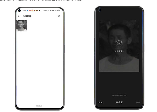 OPPO LAB安装包apk OPPO LAB安装包apk